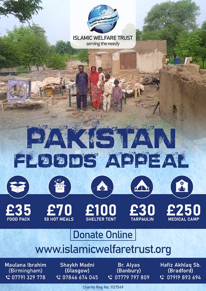 Pakistan Floods Appeal - The Need Is Urgent - Donate Now